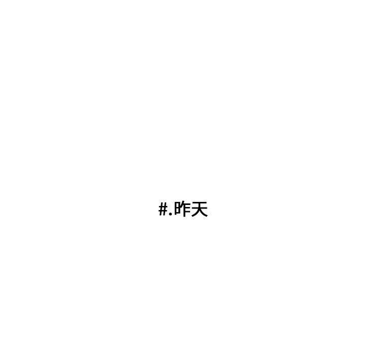 超酷的恋爱漫画免费在线阅读漫画,492图