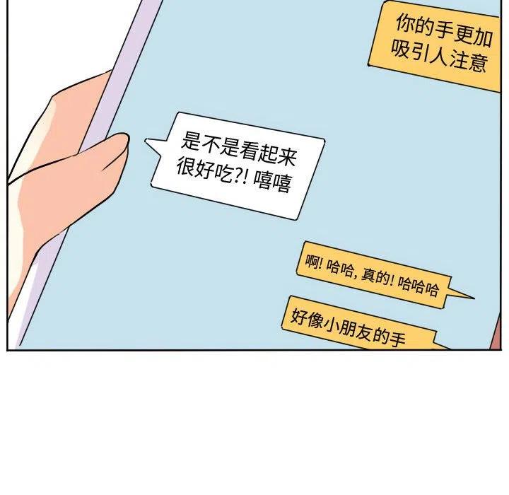 超酷的恋爱漫画免费在线阅读漫画,302图