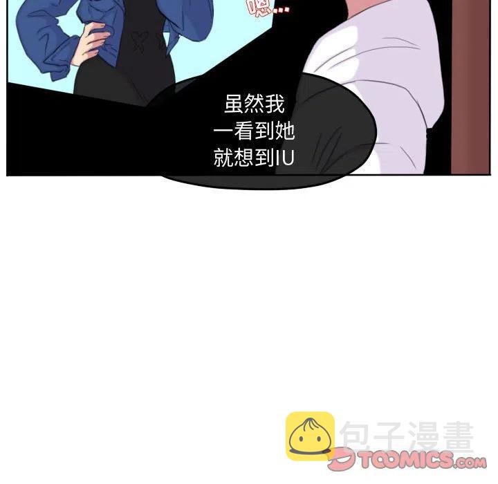 超酷的恋爱漫画免费在线阅读漫画,1132图