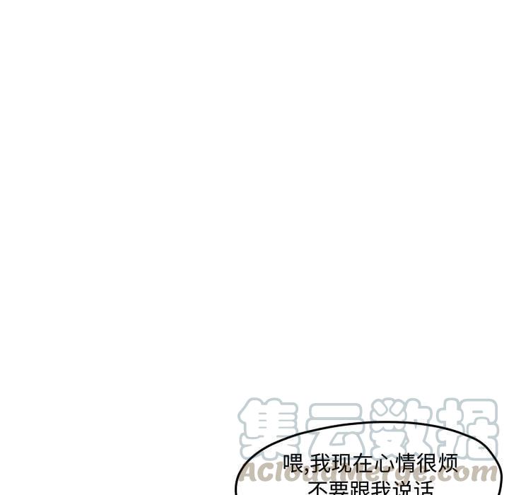 超酷的恋爱漫画免费在线阅读漫画,801图