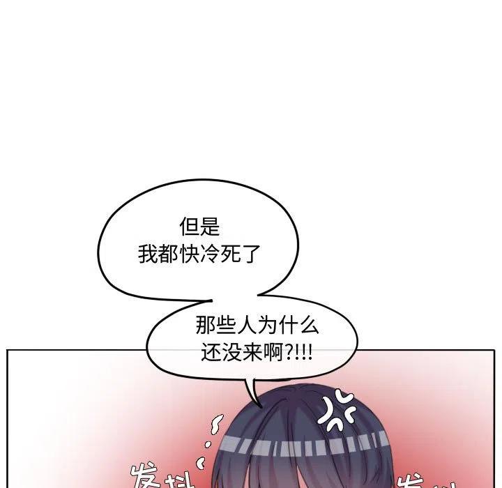 超酷的恋爱漫画,1081图