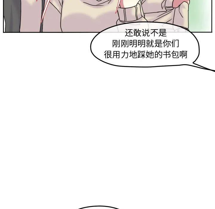 超酷的恋爱漫画,781图