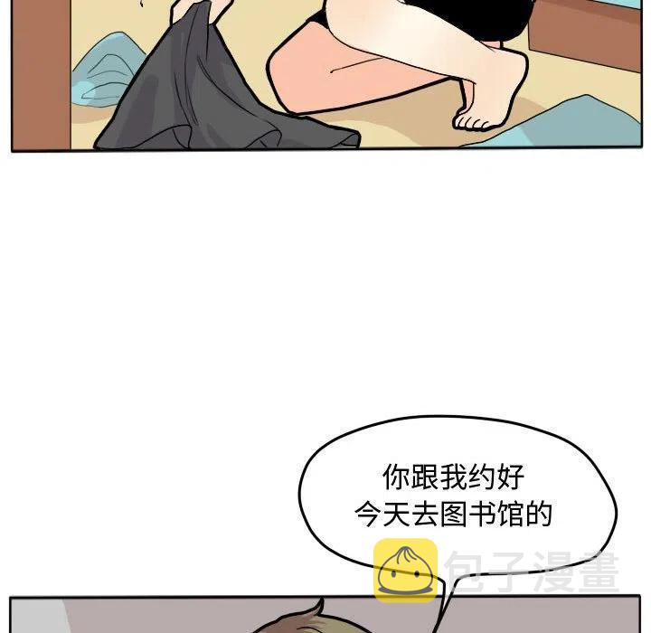 超酷的恋爱漫画免费在线阅读漫画,231图