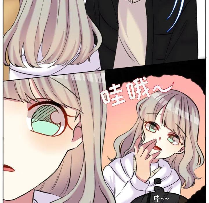 超酷的恋爱漫画免费在线阅读漫画,851图