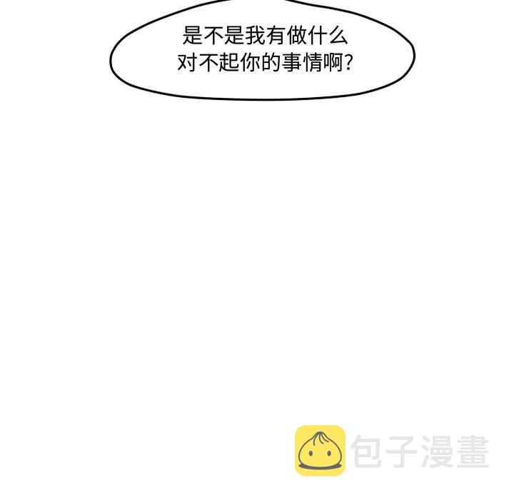 超酷的恋爱漫画免费在线阅读漫画,751图