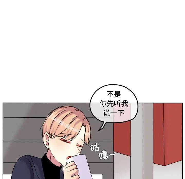 超酷的恋爱漫画免费在线阅读漫画,791图