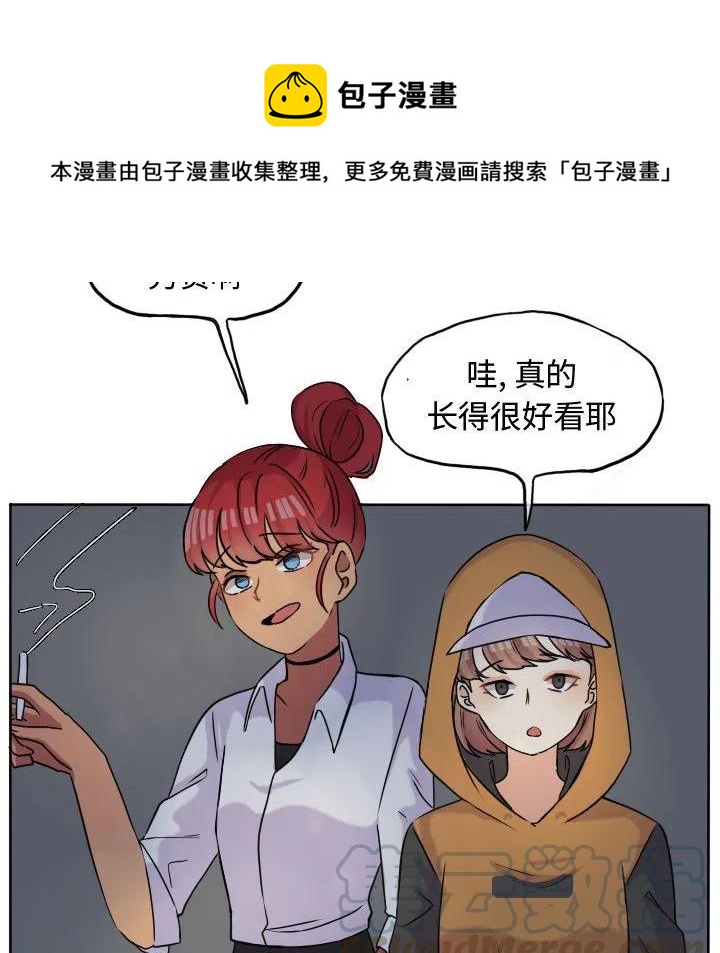 超酷的恋爱漫画免费在线阅读漫画,371图