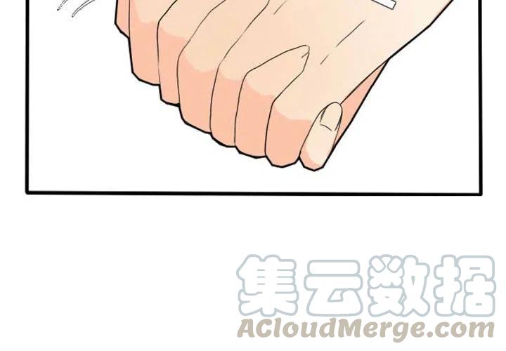 超酷的恋爱漫画免费在线阅读漫画,132图