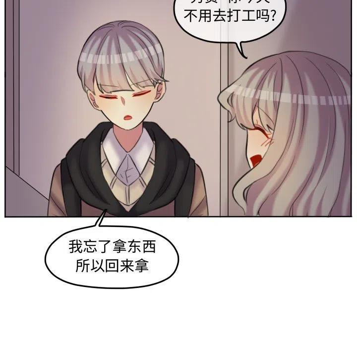 超酷的恋爱漫画免费在线阅读漫画,1001图