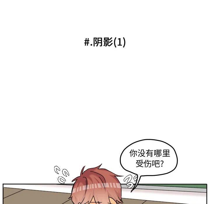 超酷的恋爱漫画免费在线阅读漫画,742图