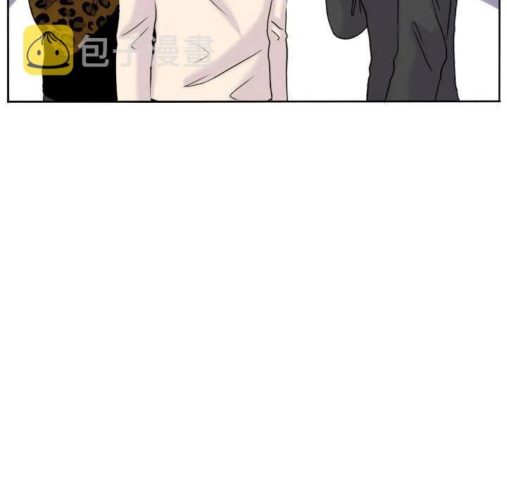 超酷的恋爱漫画免费在线阅读漫画,591图