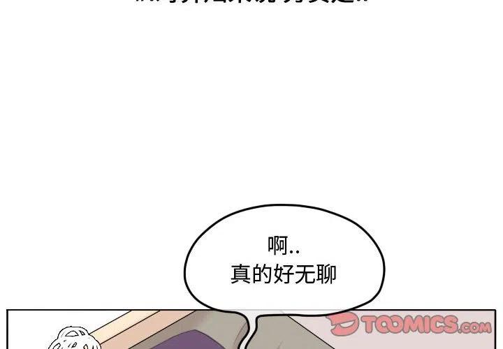 超酷的恋爱漫画,882图