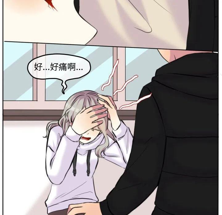 超酷的恋爱漫画免费在线阅读漫画,852图