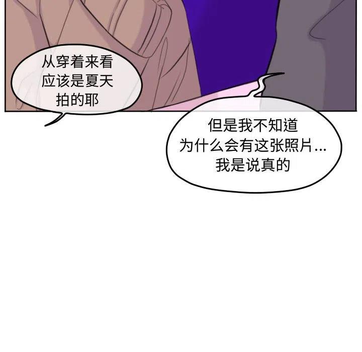 超酷的恋爱漫画免费在线阅读漫画,992图