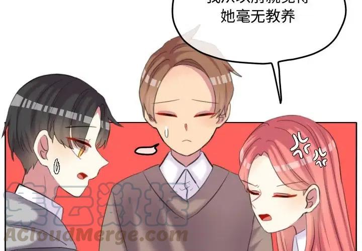 超酷的恋爱漫画免费在线阅读漫画,902图