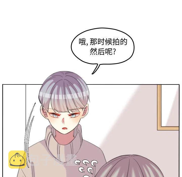超酷的恋爱漫画免费在线阅读漫画,991图