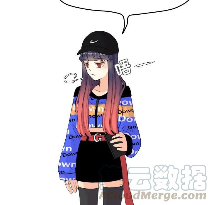 超酷的恋爱漫画免费在线阅读漫画,542图