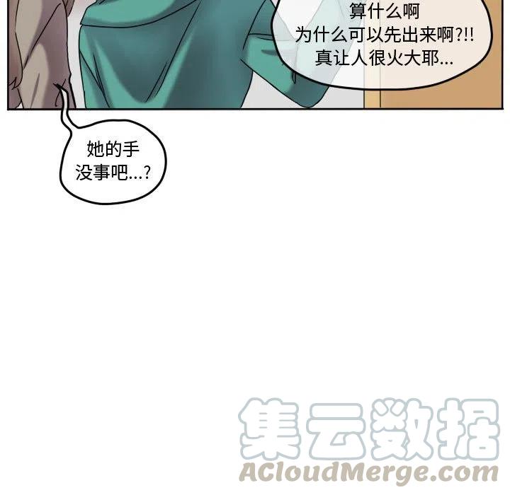 超酷的恋爱漫画免费在线阅读漫画,741图