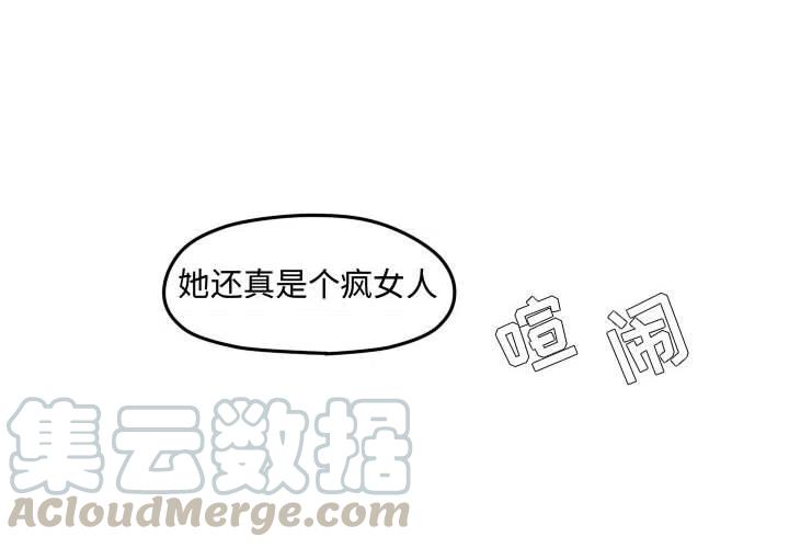 超酷的恋爱漫画免费在线阅读漫画,1032图