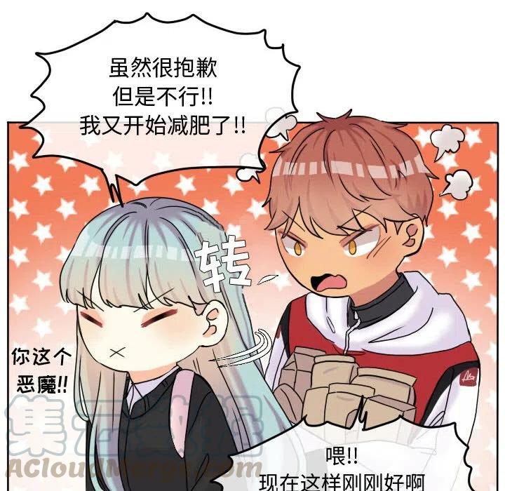 超酷的恋爱漫画免费在线阅读漫画,562图