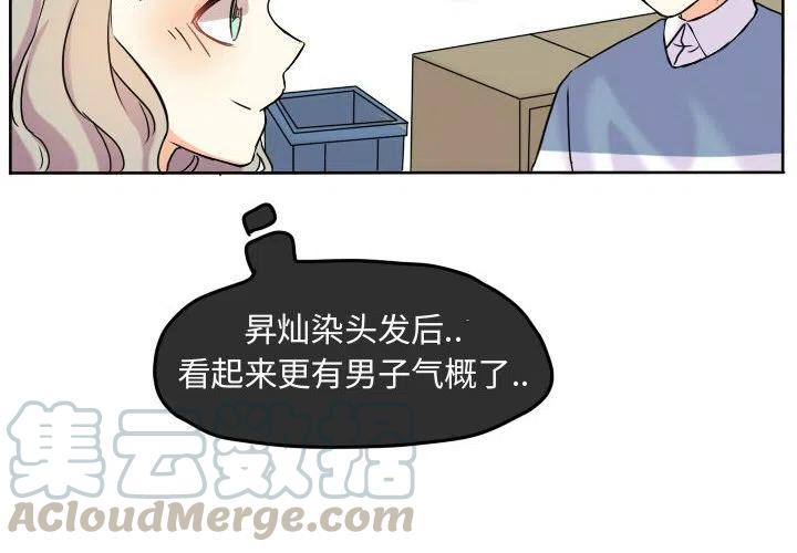 超酷的恋爱漫画,572图