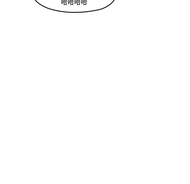 超酷的恋爱漫画免费在线阅读漫画,871图