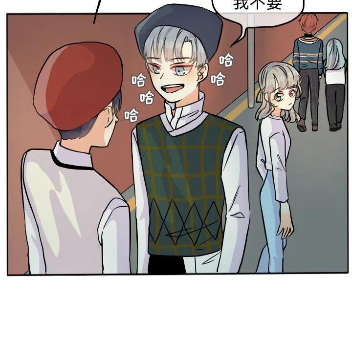 超酷的恋爱漫画免费在线阅读漫画,281图