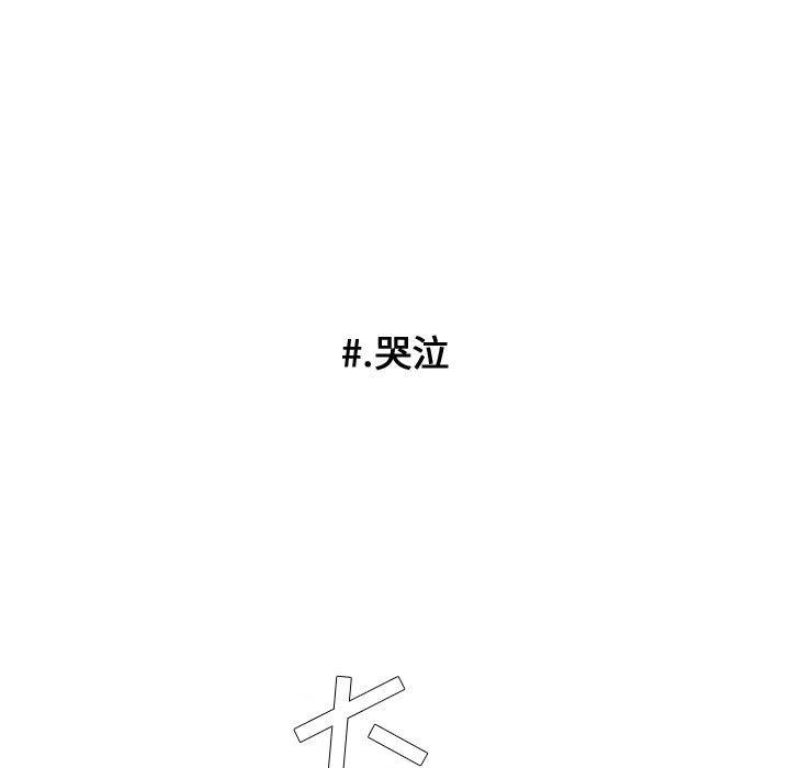 超酷的恋爱漫画免费在线阅读漫画,691图