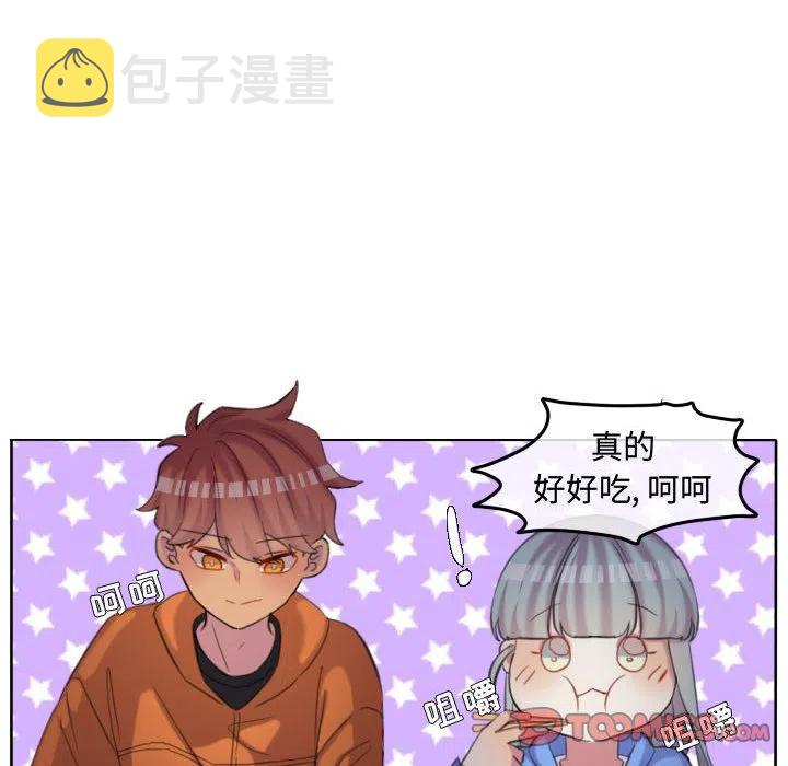 超酷的恋爱漫画免费在线阅读漫画,1092图