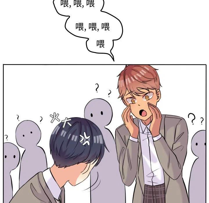 超酷的恋爱漫画免费在线阅读漫画,452图