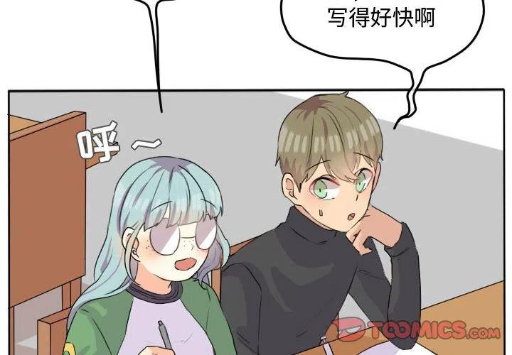 超酷的恋爱漫画,242图