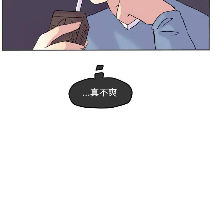 超酷的恋爱漫画,581图