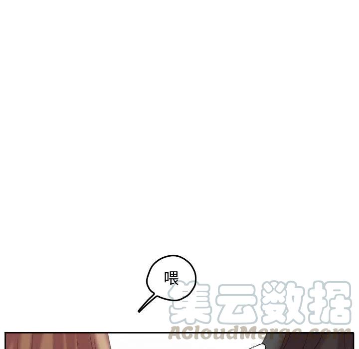 超酷的恋爱漫画免费在线阅读漫画,921图