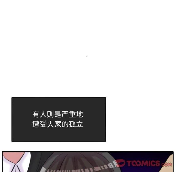 超酷的恋爱漫画免费在线阅读漫画,942图