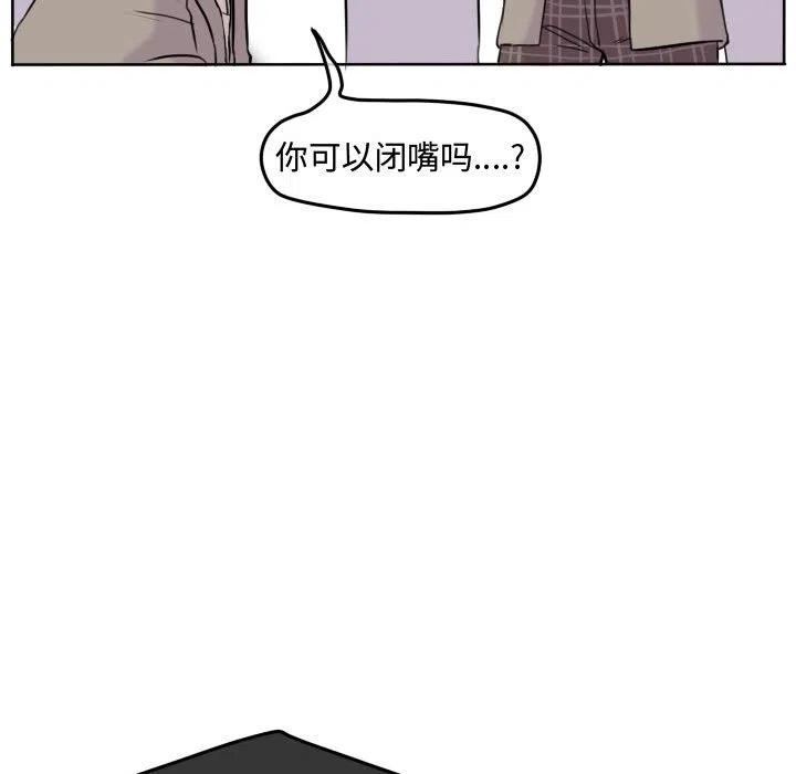 超酷的恋爱漫画免费在线阅读漫画,451图