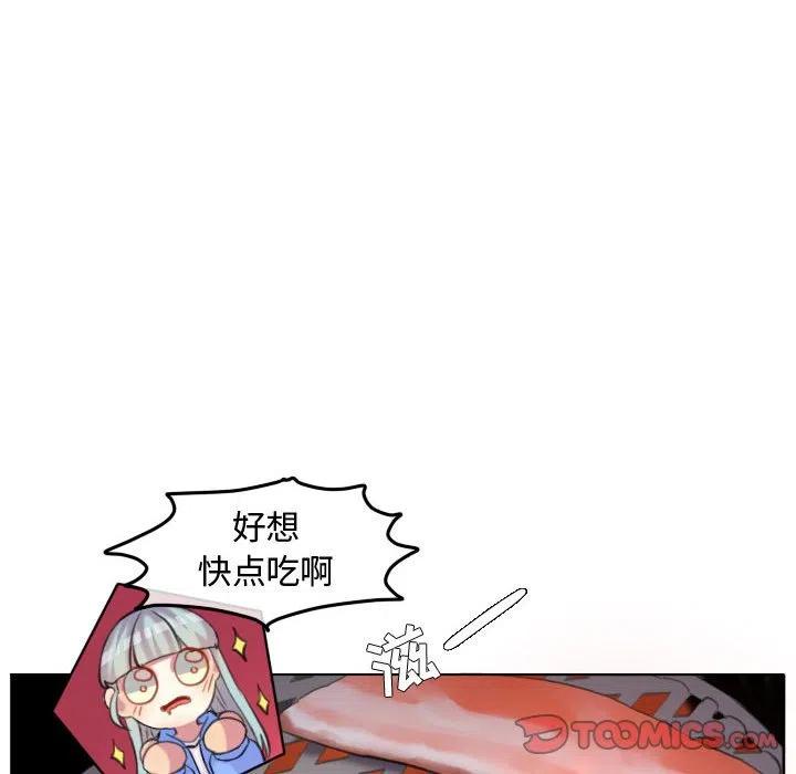 超酷的恋爱漫画免费在线阅读漫画,1092图