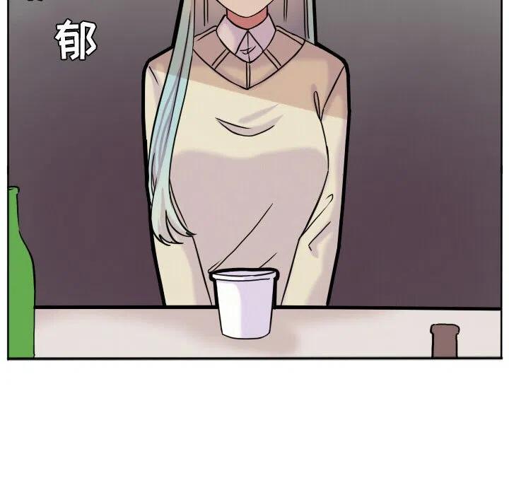 超酷的恋爱漫画免费在线阅读漫画,631图
