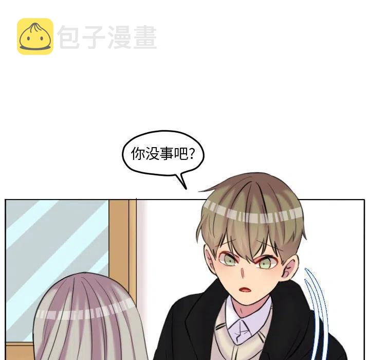 超酷的恋爱漫画免费在线阅读漫画,852图