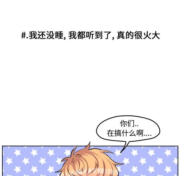 超酷的恋爱漫画免费在线阅读漫画,852图
