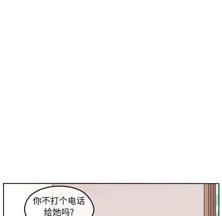 超酷的恋爱漫画免费在线阅读漫画,801图
