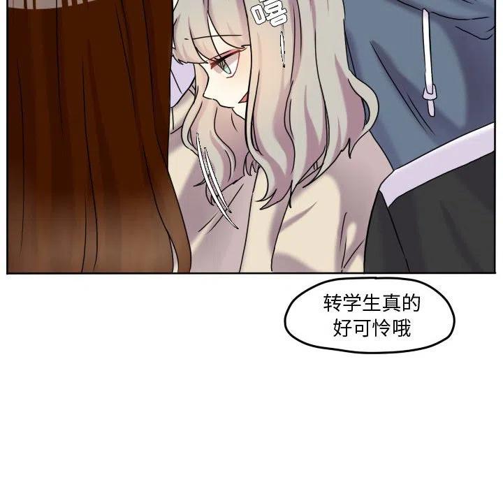 超酷的恋爱漫画免费在线阅读漫画,742图