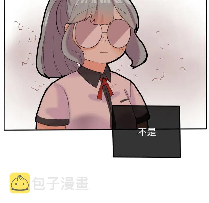 超酷的恋爱漫画免费在线阅读漫画,172图