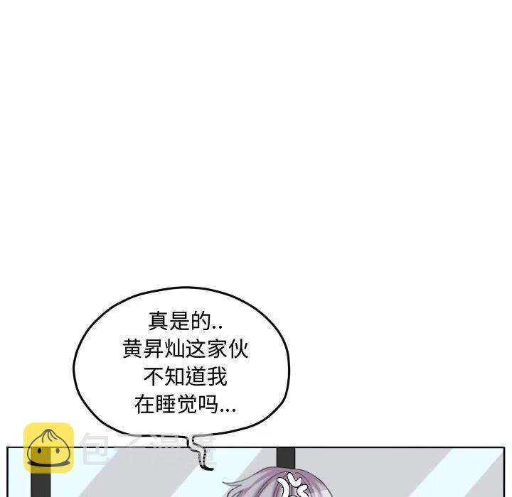 超酷的恋爱漫画免费在线阅读漫画,1111图