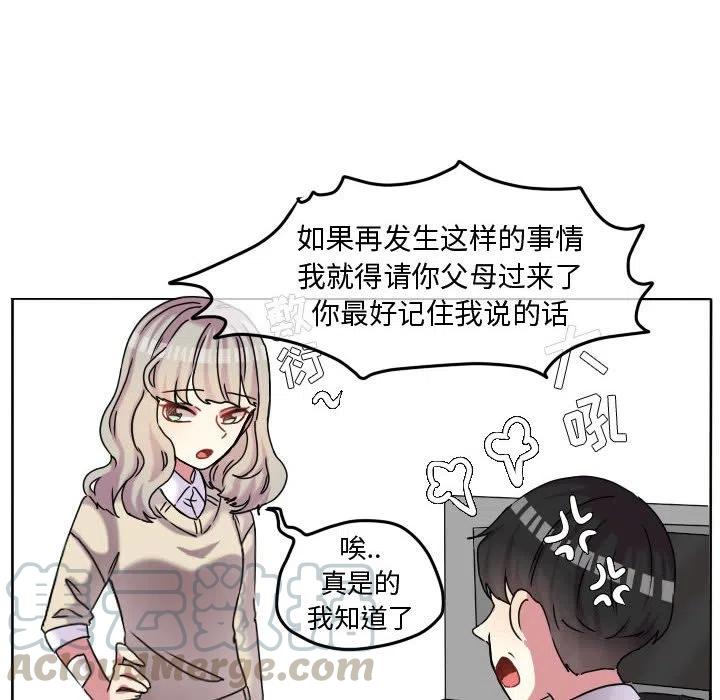 超酷的恋爱漫画免费在线阅读漫画,742图