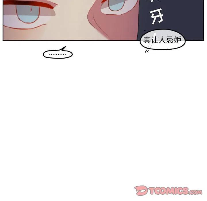 超酷的恋爱漫画免费在线阅读漫画,1002图