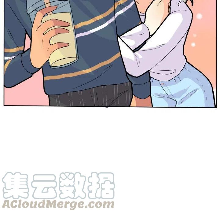 超酷的恋爱漫画免费在线阅读漫画,261图