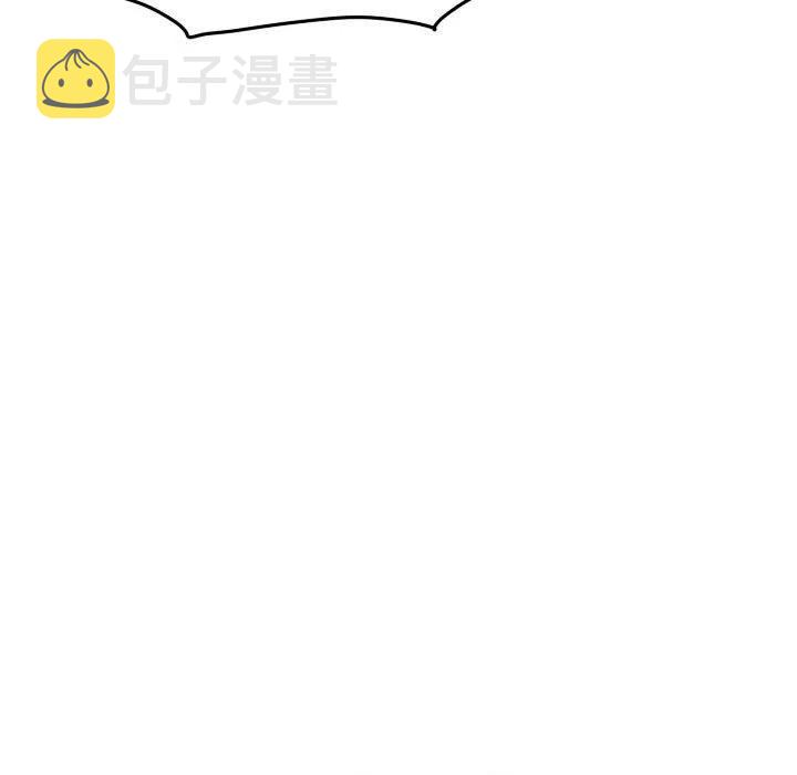 超酷的恋爱漫画免费在线阅读漫画,691图