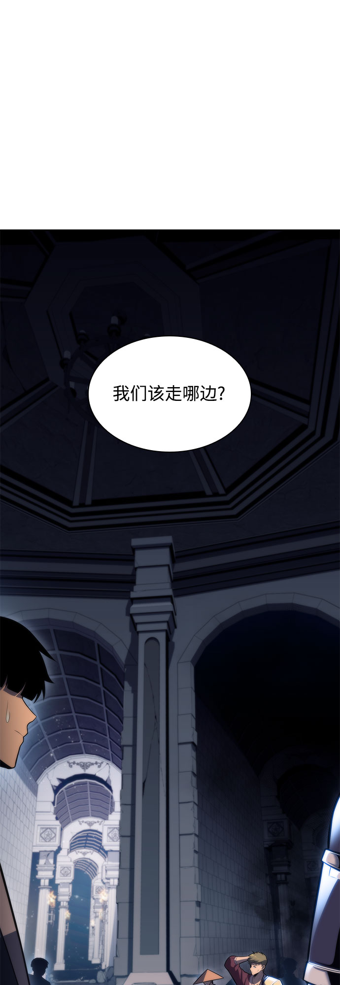 我独自满级新手漫画免费看下拉式漫画,[第69话] 灰色神殿（2）1图