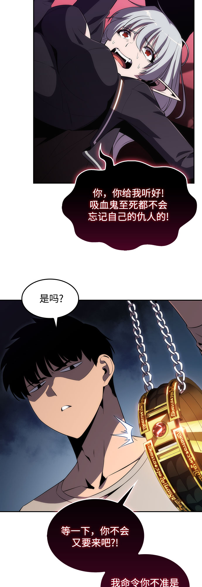 我独自满级新手原著小说叫什么名漫画,[第24话]  黑乌鸦工会（1）2图