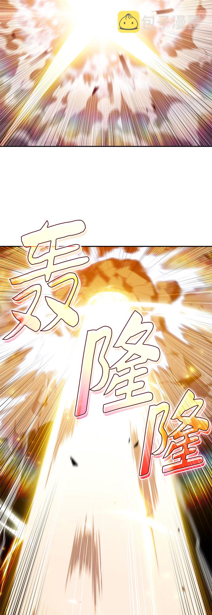 我独自满级新手漫画,[第27话] 大佬成长的方法（2）1图